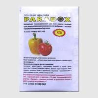 Удобрение для овощей «paradox», тм «агроинновации» - 5 грамм