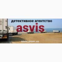 Информация О Пересечении Границы