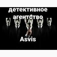 Информация О Пересечении Границы