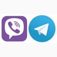 Импортной ТАБАК заказ в VIBER, Telegram, WhatsApp, Captain Black, Winston, ПРИЛУКИ, ПРИМА