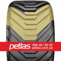 Агро сільгосп шини 320/70 R24 PETLAS TA 110 (С/Х) 116/113
