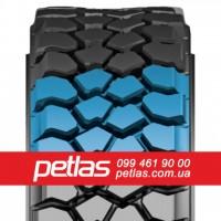 Агро сільгосп шини 320/70 R24 PETLAS TA 110 (С/Х) 116/113