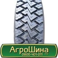 Шина VF 600/70 - 28, VF 600/70 -28, VF 600 70 - 28 АГРОШИНА