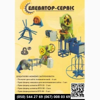 Продам лінії з виробництва колючого дроту Егози