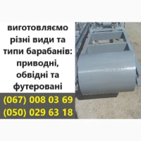Виробниче підприемство виготовляе сектора та вводи