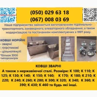 Виробниче підприемство виготовляе сектора та вводи