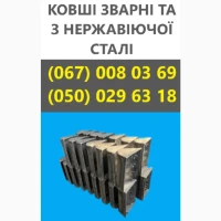 Виробниче підприемство виготовляе сектора та вводи