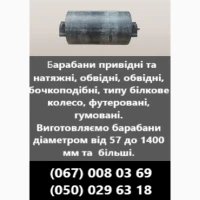 Виробниче підприемство виготовляе сектора та вводи