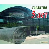 Затеняющая сетка (Венгрия, Италия, Чехия). Без посредников