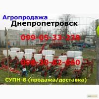 Сеялка все таже супн-8 продажа(цена супн/су-8)