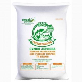 Комбикорма и кормосмеси гранулированные для всех видов животных ТМ Люба Ферма