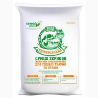 Комбикорма и кормосмеси гранулированные для всех видов животных ТМ Люба Ферма