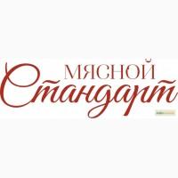 ТМ Мясной Стандарт полуфабрикаты оптом