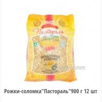 Продати макароны