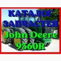 Квтвл0г 3вп4встей трвкт0р Дж0н Дир 9360R - John Deere 9360R нв русск0м я3ыке