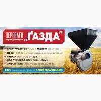 Зернодробилка Ґазда Р71
