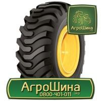 340/85r38 ≡ СЕЛЬХОЗ ШИНЫ ≡ Агрошина.укр