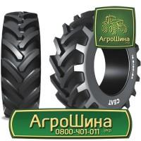 340/85r38 ≡ СЕЛЬХОЗ ШИНЫ ≡ Агрошина.укр