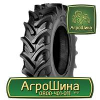 340/85r38 ≡ СЕЛЬХОЗ ШИНЫ ≡ Агрошина.укр