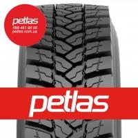 Агро сільгосп шини 320/85 R32 PETLAS TA 110 (С/Х) 126/126