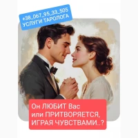 803м0жны ли Эти 0тн0шения 0нлвйн Рвсклвды нв Квртвх