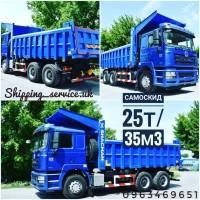 Вантажні перевезення від 1 т, попутні вантажі