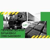 Вантажні перевезення від 1 т, попутні вантажі