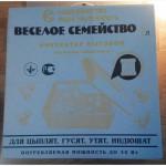 Инкубатор Автоматический с вентиляцией 42 яйца ТЭН
