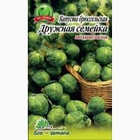 Насіння Капусти пакетоване оптом відмінної якості