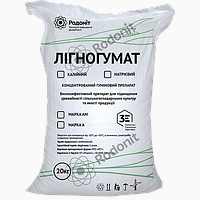 Лигногумат калийный марка А (Гумат калійний) порошок гумат