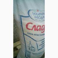 Сахар песок з доставкой