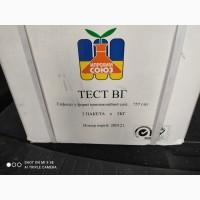 Гедіцид суцільної дії Тест, амонійна солі, 757 г/кг