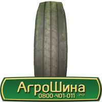 Шина IF 600/70 30, IF 600 70 30, IF 600 70r30, IF 600 70 r30 АГРОШИНА
