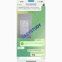 Автор дипломных работ