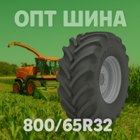 800 65r32