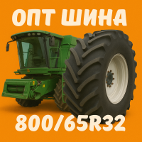 800 65r32