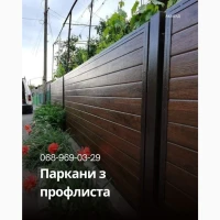 Металлоконструкции под ключ Кривой Рог | Заборы, ворота, навесы, козырьки