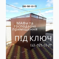 Металлоконструкции под ключ Кривой Рог | Заборы, ворота, навесы, козырьки
