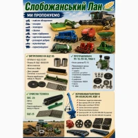 ПС-10 нові та з/ч протруювач