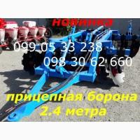 Прицепная борона БДФ(п)-2.4 дисковая колесами в середине бороны бдфп Прицепная бдф