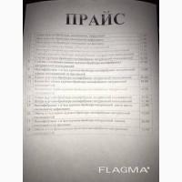 Продаєм курячу продукцію заморожену і охолоджену