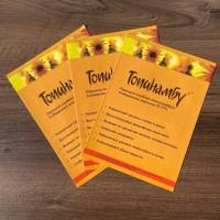 Порошок из Топинамбура высокого качества. 250 грн/кг Мальва-Топинамбур