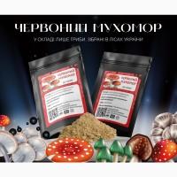 Мухомор Червоний мелені капелюшки 50 грам