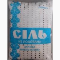 Сіль 1кг
