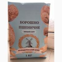 Продаємо борошно від виробника, фасоване 1, 2, 25, 50 кг