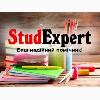 Купити мотиваційний лист в Україні
