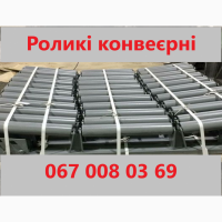 Виробник реалізуе ролики конвеєрні посилені різних діаметрів