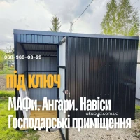 Металлоконструкции на заказ- заборы, ворота, навесы, козырьки под ключ