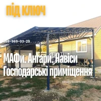Металлоконструкции на заказ- заборы, ворота, навесы, козырьки под ключ