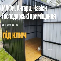 Металлоконструкции на заказ- заборы, ворота, навесы, козырьки под ключ